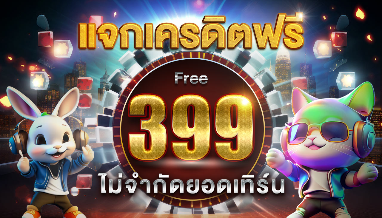 m98 slot เครดิตฟรี