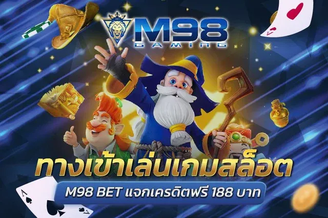 m98 bet slot